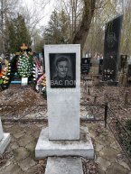 Гапонов Владимир Алексеевич