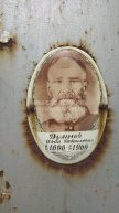 Думнов Иван Гаврилович