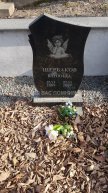 Щербаков Ванюша