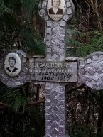 Кузнецова Элеонора Мартыновна