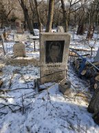 Арышев Владимир Александрович