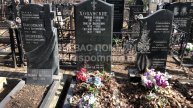 Ткачуков Владимир Яковлевич