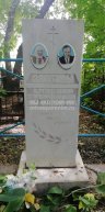 Злобин Сергей Егорович