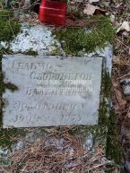 Гельмс-Скоробелов Валентин Эрастович