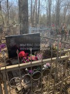 Балов Николай Иванович