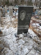 Никитина Варвара Ивановна