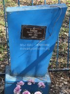Кузнецов Степан Гаврилович