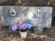 Башарин Павел Иванович