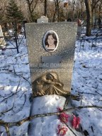 Егорова Наталья Михайловна
