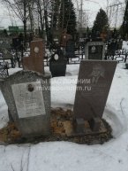Бойченко Александр Александрович
