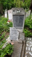 Григорьев Александр Витальевич