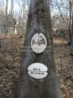 Куч Людмила Владимировна