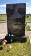 Осипов Григорий Леонидович