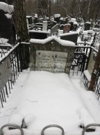 Кравец Лев Израилевич