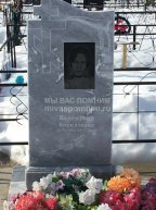 Куклина Валентина Кирилловна