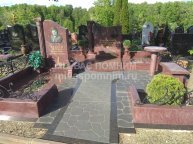 Басати Вячеслав Борисович