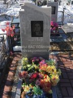 Миллер Клавдия Михайловна