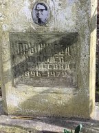 Прыжкова Пелагея Сергеевна