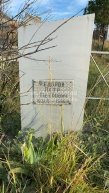 Фёдоров Пётр Петрович