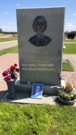 Арчукова Анастасия Александровна
