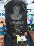 Люшков Владислав Юрьевич