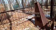 Тимофеев Василий Федорович