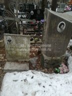 Гравчикова Евдокия Владимировна