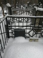 Лившиц Сима Марковна