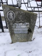 Сидорова Ольга