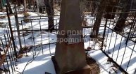 Скалянкин Аркадий Борисович