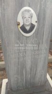 Хлус Валентина Михайловна