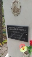 Каземирова Людмила Ивановна