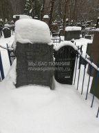 Смелянская Светлана Яковлевна