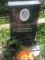 Киреенков Геннадий Владимирович