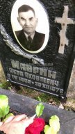 Маврин Яков Яковлевич
