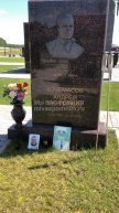 Кочемасов Андрей Сергеевич