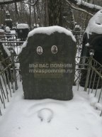 Раскина Мария Гиршевна