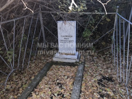 Садыков Якуп Сибагатович