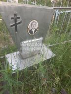 Терехов Н.С.