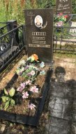 Уколов Николай Иванович