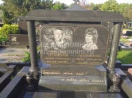 Тихомирова Любовь Александровна