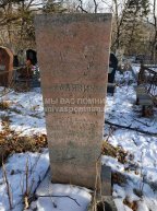 Халявин Геннадий Николаевич