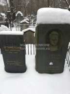 Безыменский Самуил Иосифович