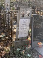Привалов Михаил Николаевич