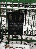 Алексеев Лев Владимирович