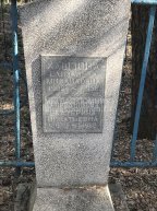 Огородникова Екатерина Игнатьевна