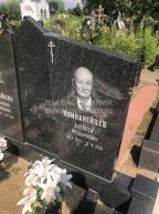 Компанейцев Алексей Федорович