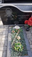 Головин Виктор Михайлович
