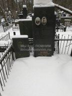 Чернявский Яков Исаакович