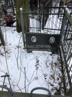 Рыжкова Екатерина Антоновна